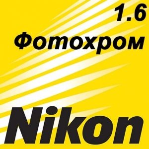 Nikon AS 1.6 Transitions 8