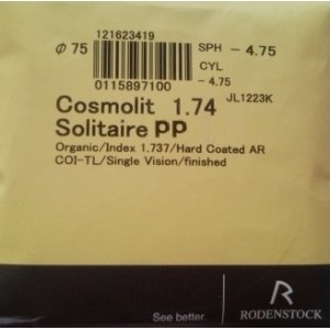 Cosmolit 1.74