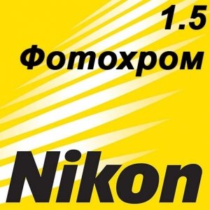 Nikon 1.5 Transitions 8